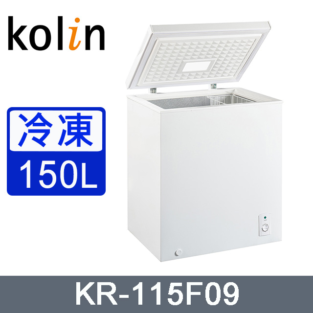 Kolin歌林150公升上掀臥式冷凍櫃 KR-115F09~含拆箱定位+舊機回收