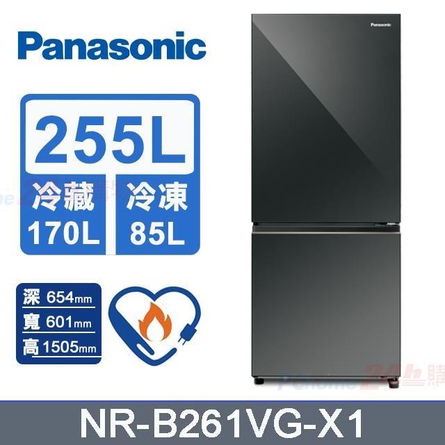 Panasonic 國際牌 255L《變頻-雙門》玻璃門冰箱NR-B261VG-X1 (鏡面鑽石黑)