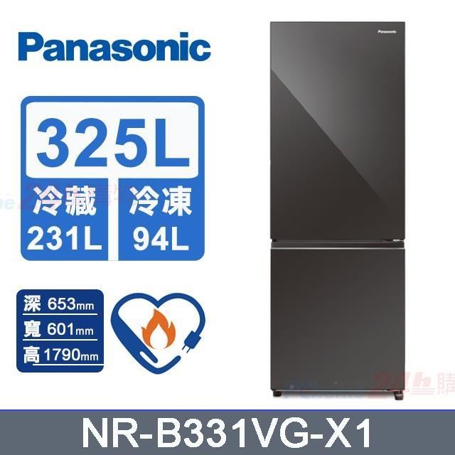 Panasonic 國際牌 325L《變頻-雙門》玻璃門冰箱NR-B331VG-X1 (鏡面鑽石黑)
