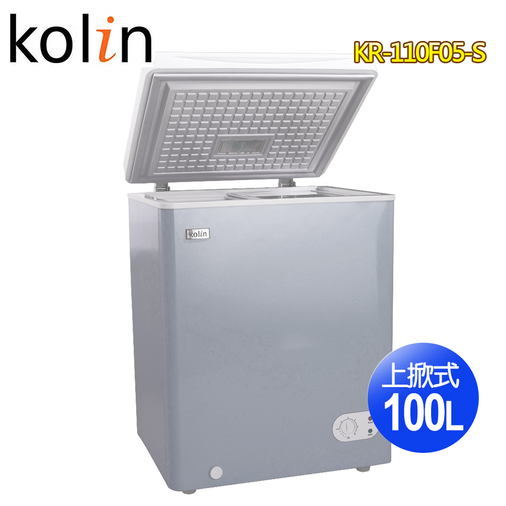 【歌林Kolin】100L臥式冷凍冷藏兩用冰櫃KR-110F05-S~運送無安裝