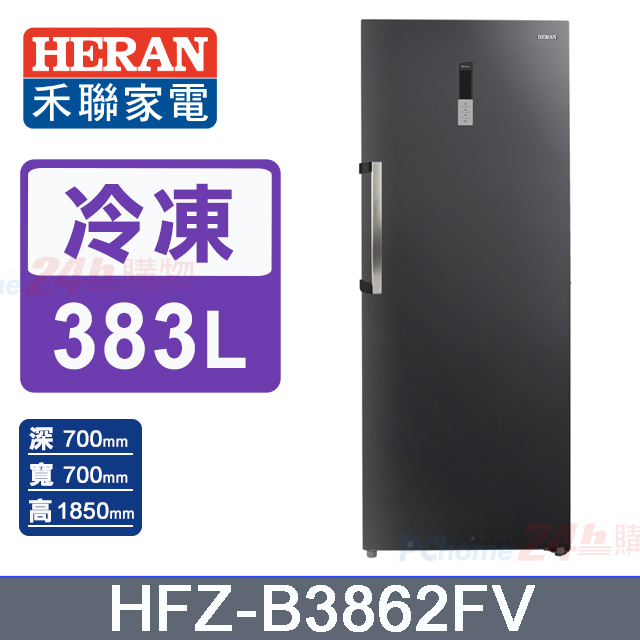 HERAN 禾聯 383公升 變頻風冷無霜直立式冷凍櫃 HFZ-B3862FV