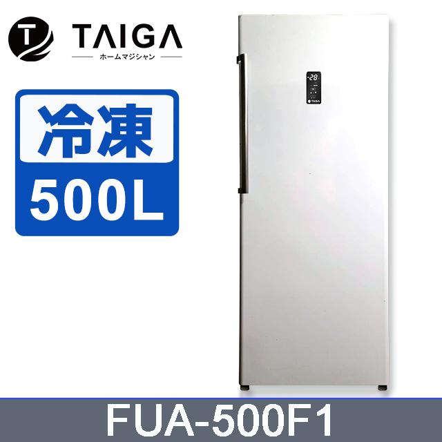 日本TAIGA 冰霸王 500L直立式變頻無霜冷凍櫃