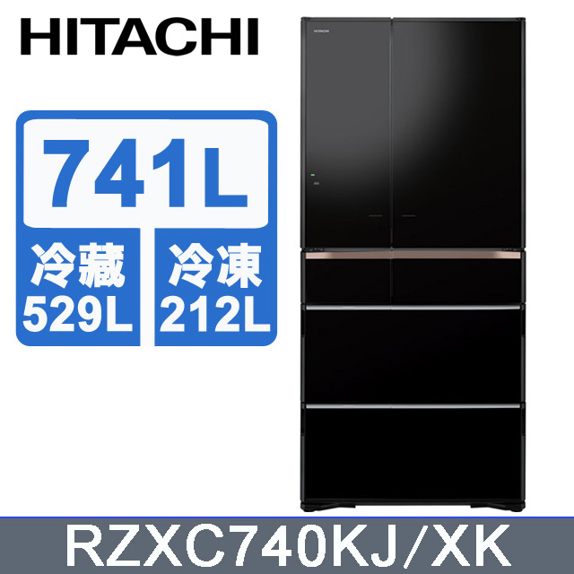 HITACHI 日立 741公升日本原裝APP LINK智能遠端遙控六門冰箱 RZXC740KJ琉璃黑(XK)