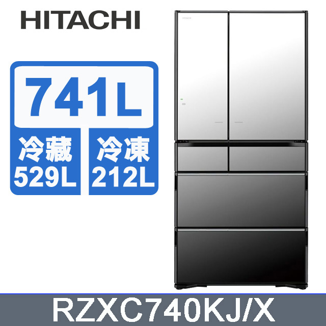 HITACHI 日立 741公升日本原裝APP LINK智能遠端遙控六門冰箱 RZXC740KJ 琉璃鏡(X)