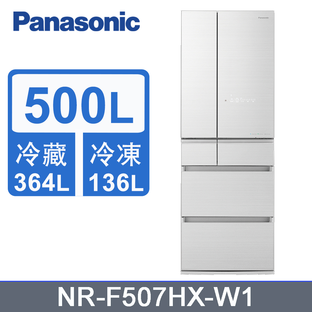 Panasonic國際牌500L六門玻璃變頻電冰箱 NR-F507HX-W1(翡翠白)