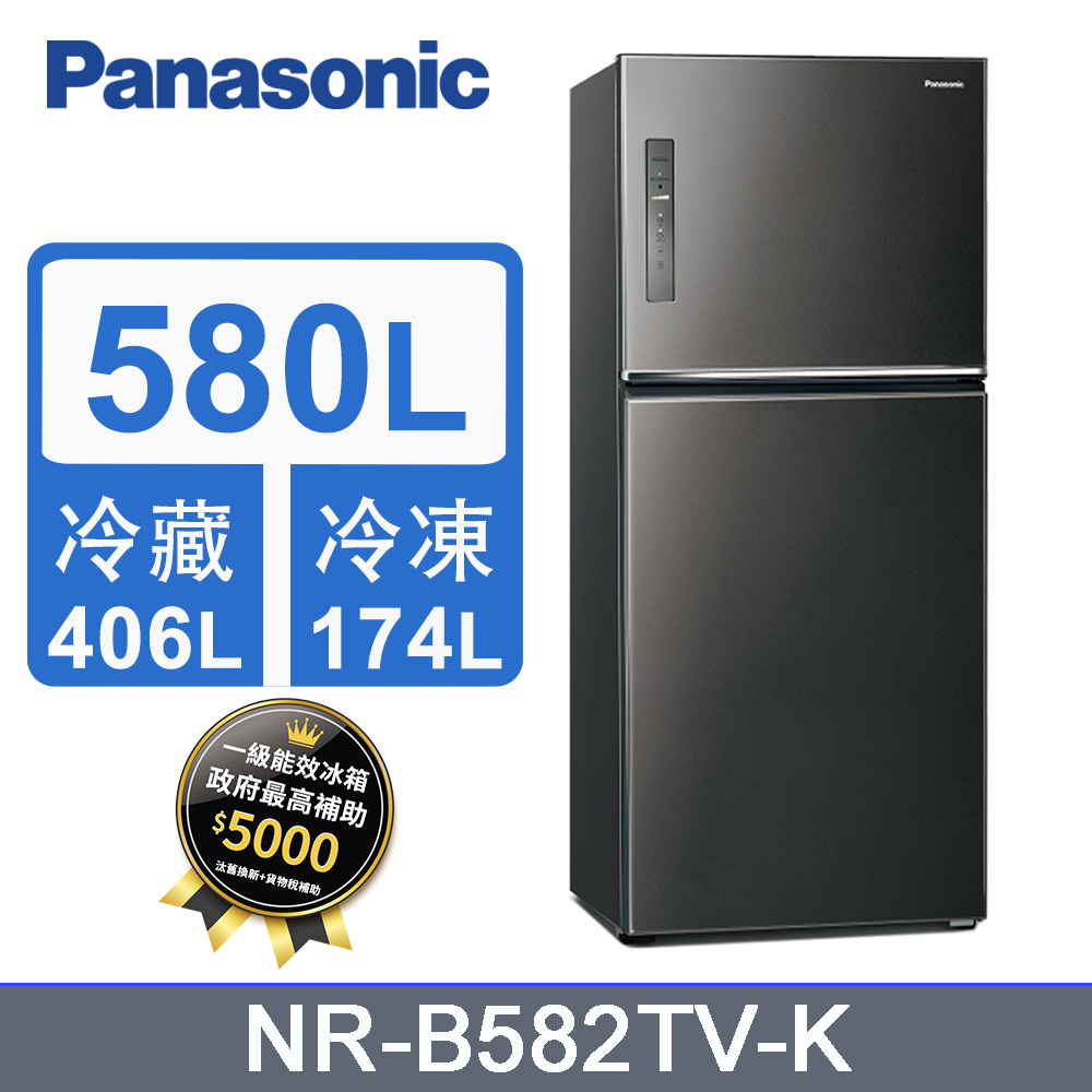 Panasonic國際牌580L雙門變頻冰箱 NR-B582TV-K(晶漾黑)