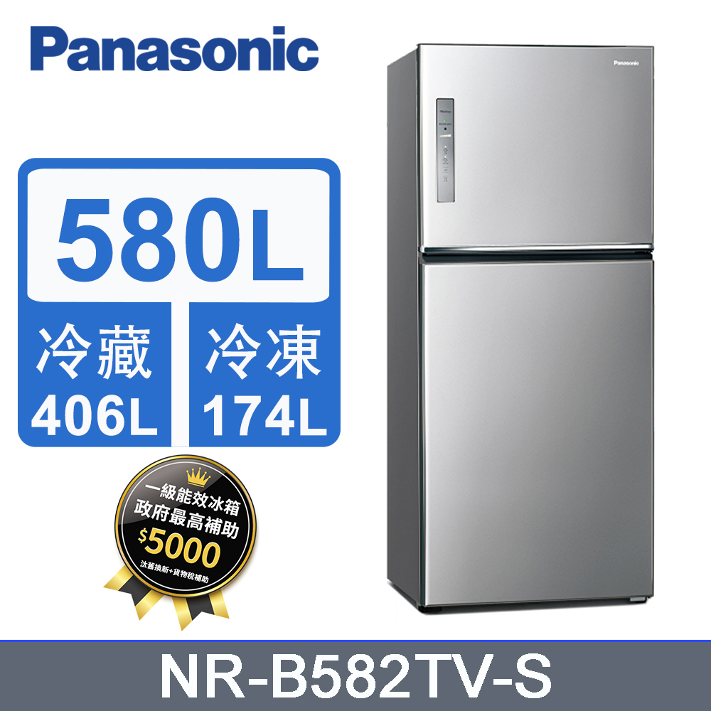 Panasonic國際牌580L雙門變頻冰箱 NR-B582TV-S(晶漾銀)