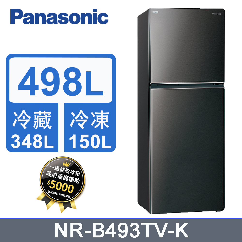 Panasonic國際牌498L雙門變頻冰箱 NR-B493TV-K(晶漾黑)