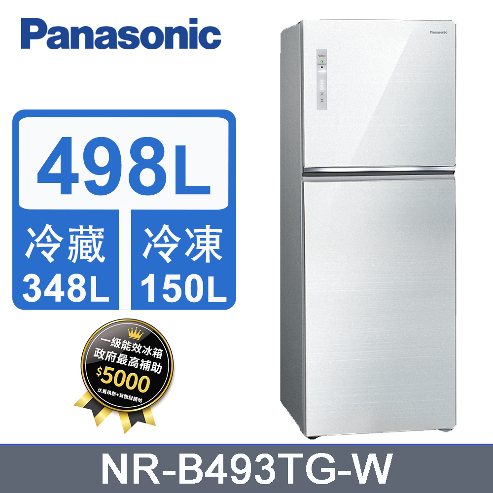 Panasonic國際牌498L玻璃雙門變頻冰箱 NR-B493TG-W(翡翠白)