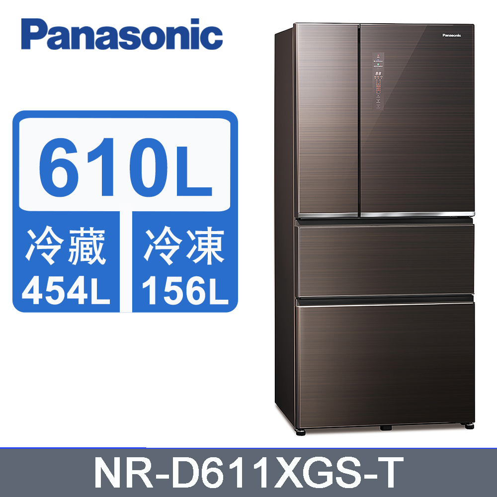 panasonic 國際牌 610l四門變頻電冰箱(全平面無邊玻璃) nr-d611xgs-t -含基本安裝+舊機回收