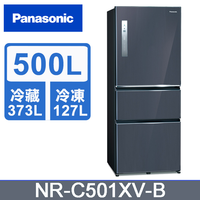 Panasonic 國際牌 500L三門變頻電冰箱(全平面無邊框鋼板) NR-C501XV-B -含基本安裝+舊機回收
