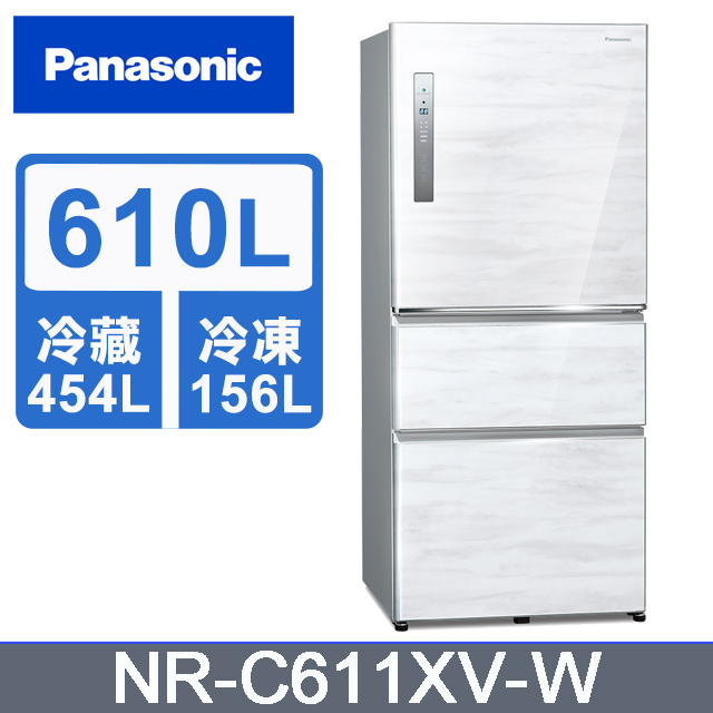 Panasonic 國際牌 610L三門變頻電冰箱(全平面無邊框鋼板) NR-C611XV-W -含基本安裝+舊機回收