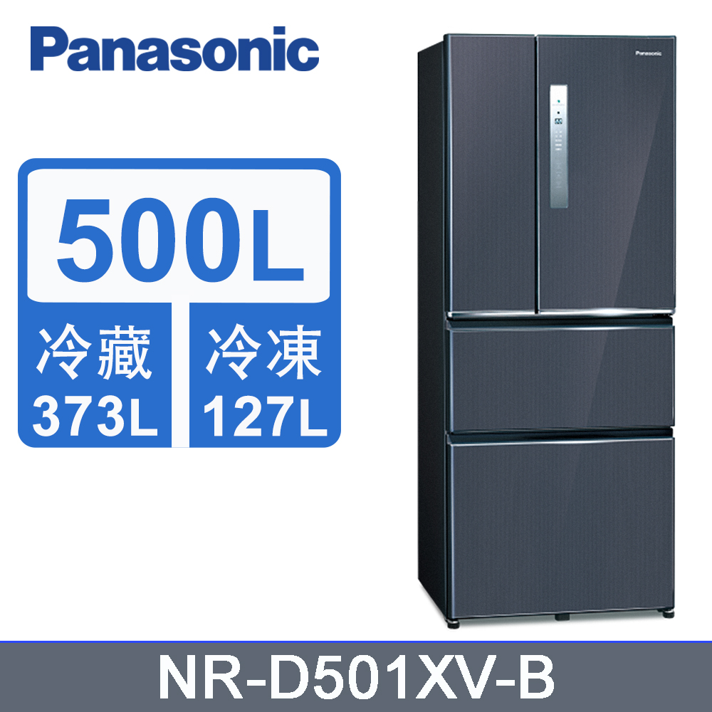 Panasonic 國際牌 500L四門變頻電冰箱(全平面無邊框鋼板) NR-D501XV-B -含基本安裝+舊機回收