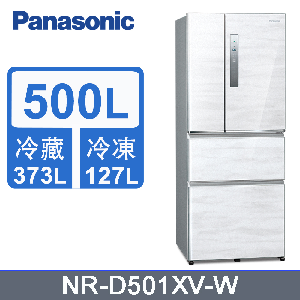Panasonic 國際牌 500L四門變頻電冰箱(全平面無邊框鋼板) NR-D501XV-W -含基本安裝+舊機回收