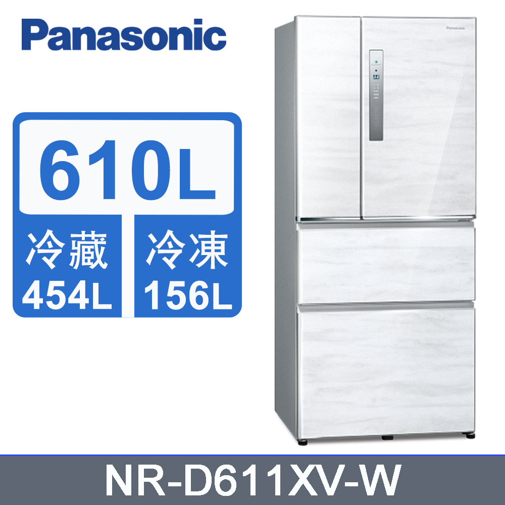 Panasonic 國際牌 610L四門變頻電冰箱(全平面無邊框鋼板) NR-D611XV-W -含基本安裝+舊機回收
