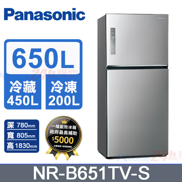 【Panasonic 國際牌】650公升能源效率一級變頻雙門冰箱(NR-B651TV)