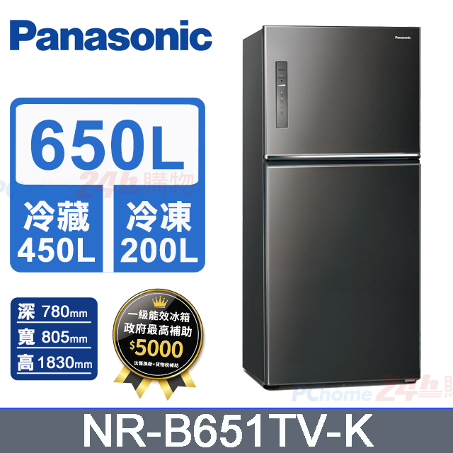 【Panasonic 國際牌】650公升能源效率一級無邊框鋼板變頻雙門冰箱(NR-B651TV-K)
