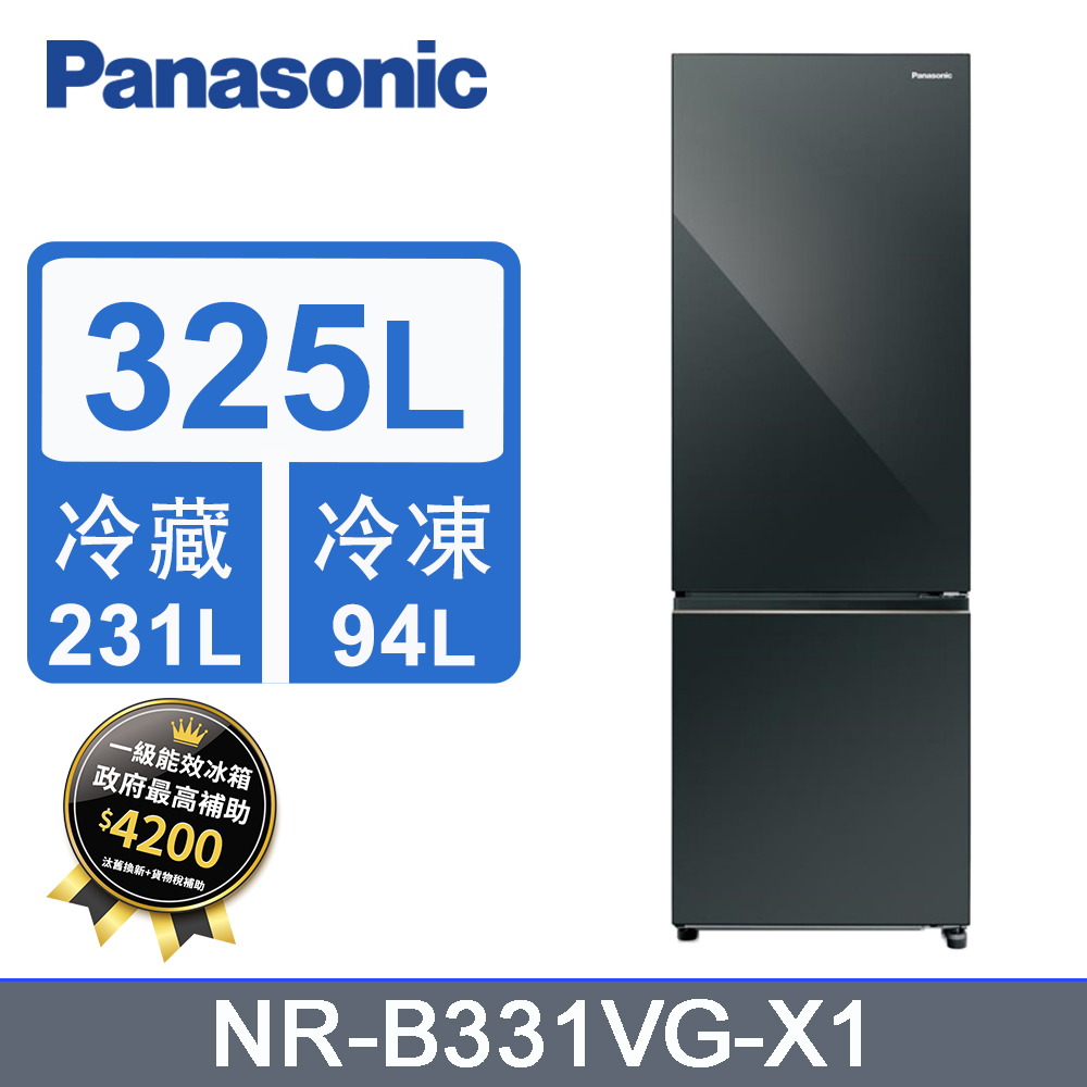 Panasonic國際牌325公升一級能效雙門變頻冰箱 NR-B331VG-X1