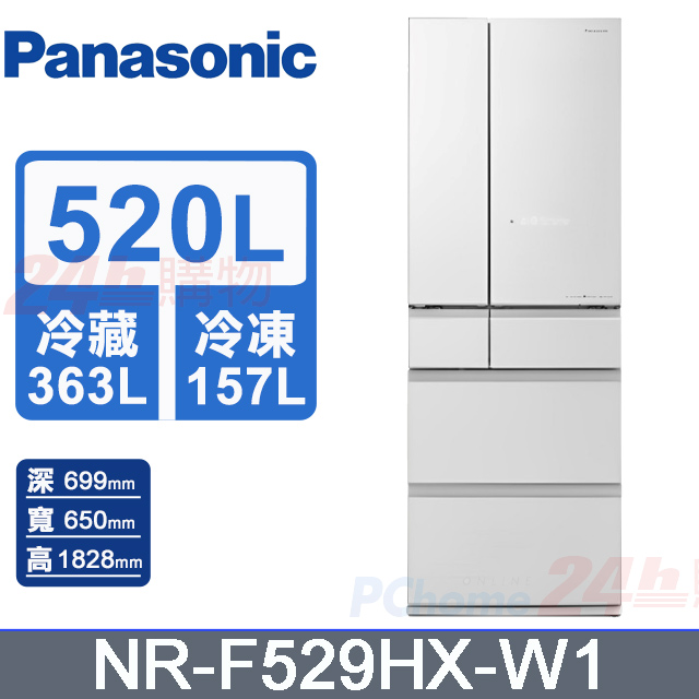 Panasonic國際牌日製520L六門玻璃變頻電冰箱 NR-F529HX-W1(翡翠白)