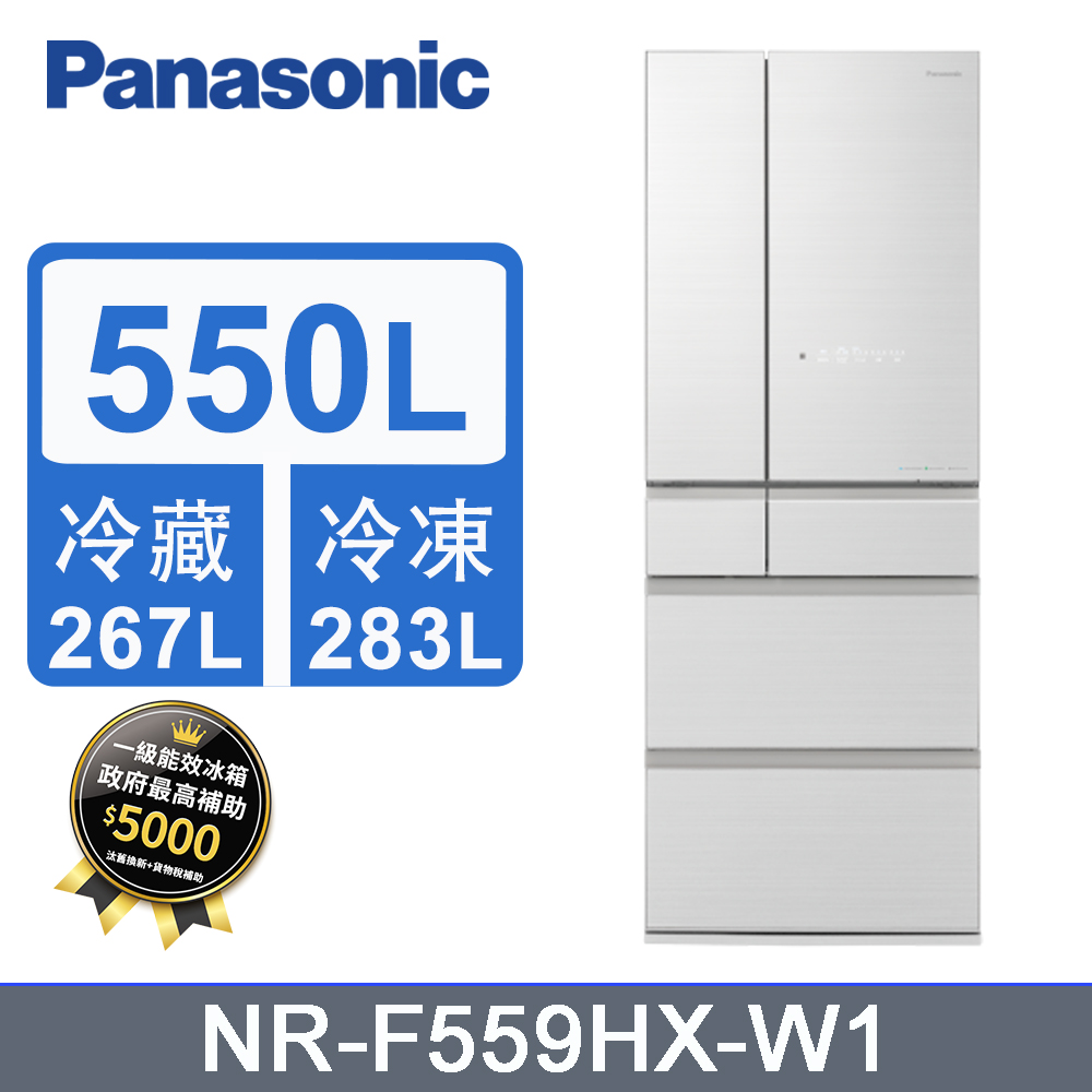 Panasonic國際牌日製550L六門玻璃變頻電冰箱 NR-F559HX-W1(翡翠白)