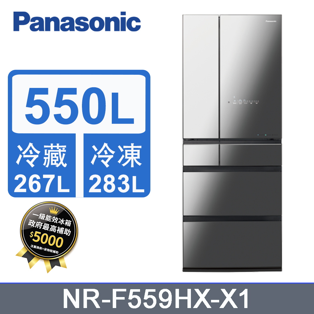Panasonic國際牌日製550L六門玻璃變頻電冰箱 NR-F559HX-X1(鑽石黑)