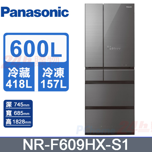 Panasonic國際牌日製600L六門玻璃變頻電冰箱 NR-F609HX-S1(雲霧灰)