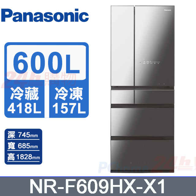 Panasonic國際牌日製600L六門玻璃變頻電冰箱 NR-F609HX-X1(鑽石黑)