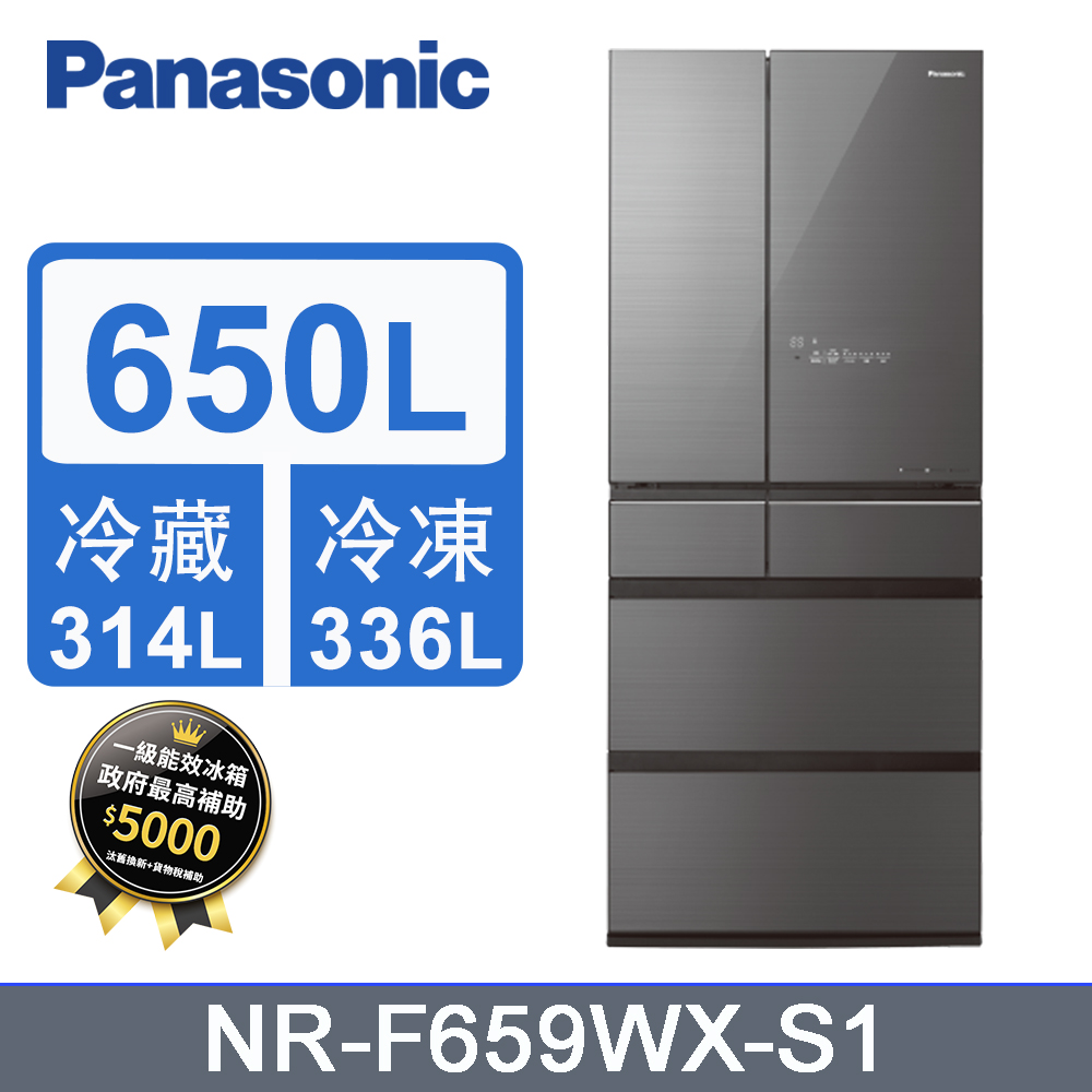 Panasonic國際牌日製650L六門玻璃變頻電冰箱 NR-F659WX-S1(雲霧灰)