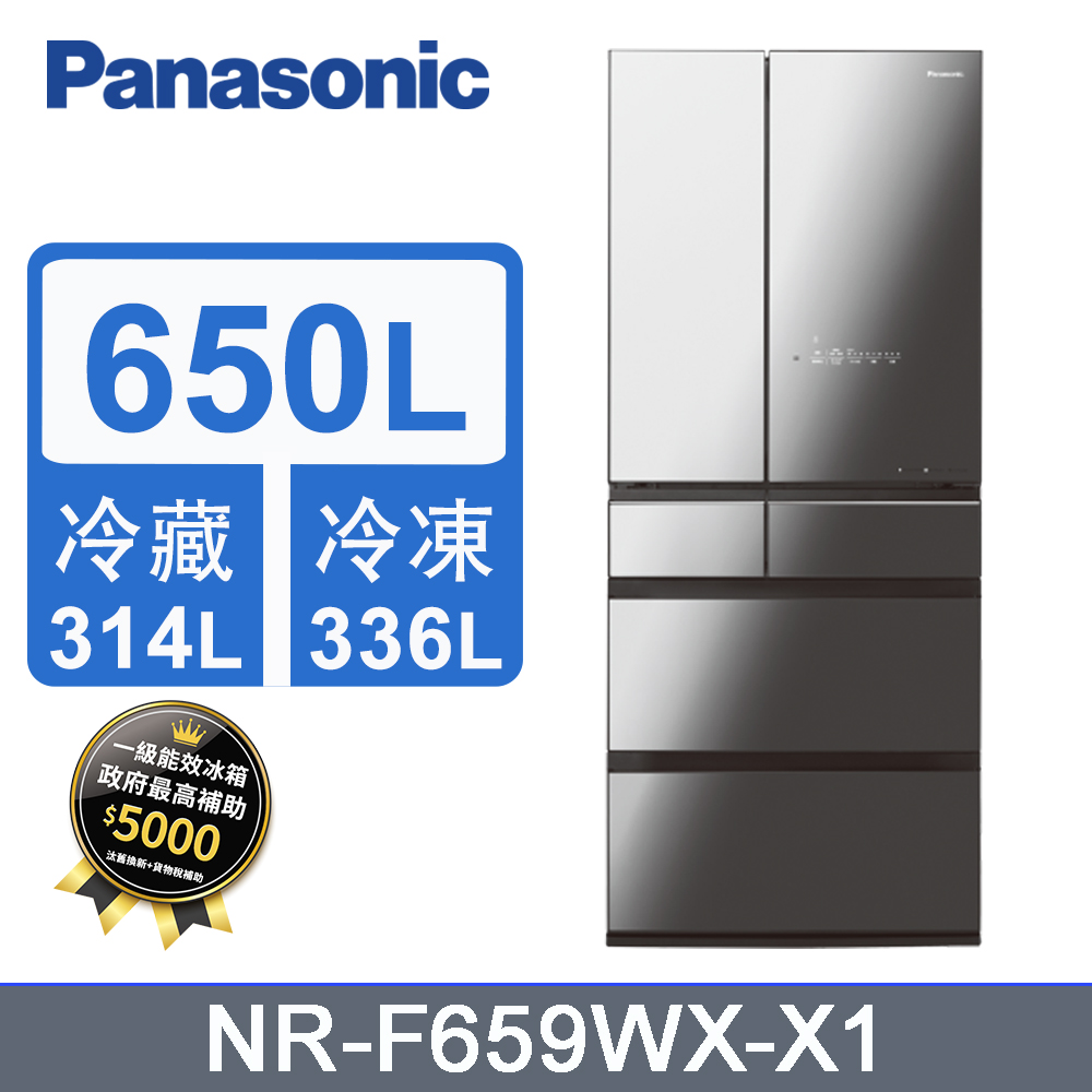 Panasonic國際牌日製650L六門玻璃變頻電冰箱 NR-F659WX-X1(鑽石黑)