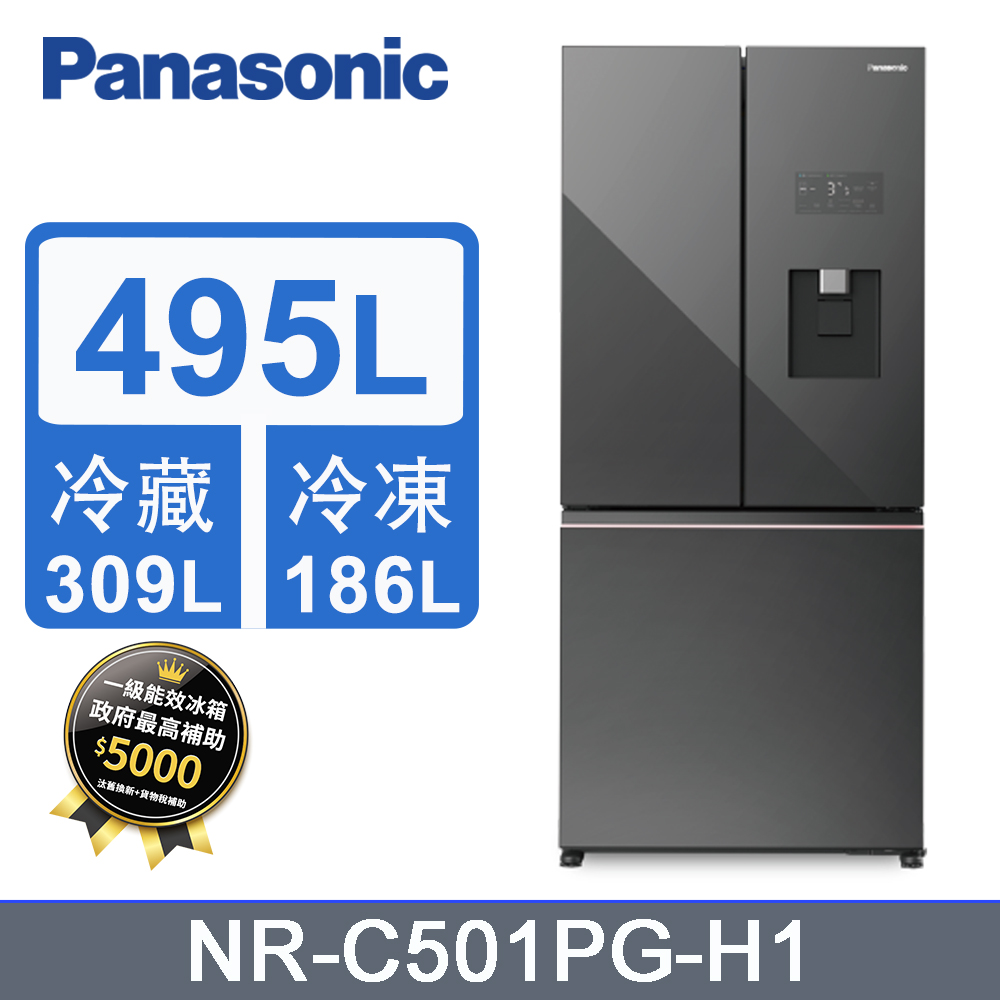 Panasonic國際牌495L無邊框霧面玻璃3門電冰箱 NR-C501PG-H1(極緻灰)
