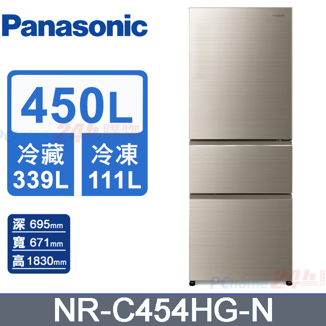 Panasonic 國際牌 450L無邊框玻璃3門電冰箱 NR-C454HG-N(翡翠金)《含基本運送+拆箱定位+回收舊機》