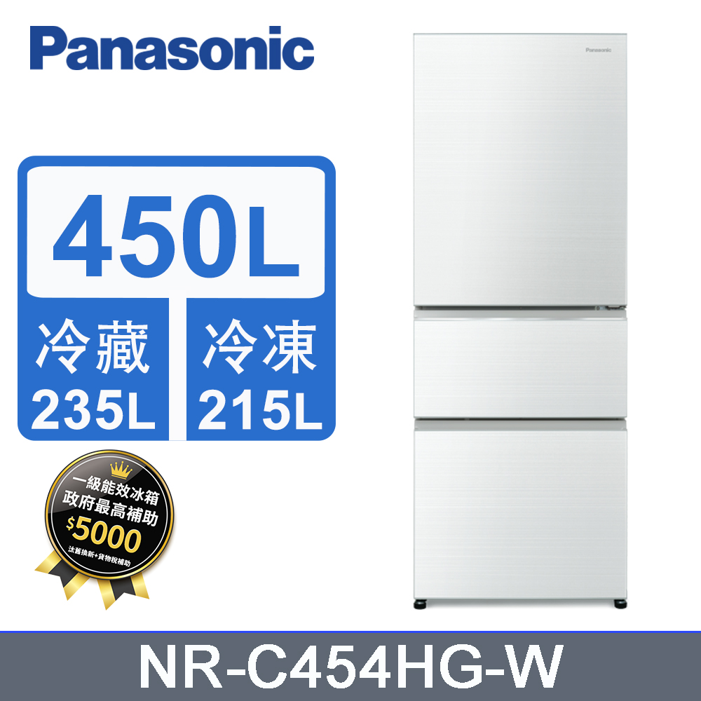 Panasonic國際牌450L無邊框玻璃3門電冰箱 NR-C454HG-W(翡翠白)