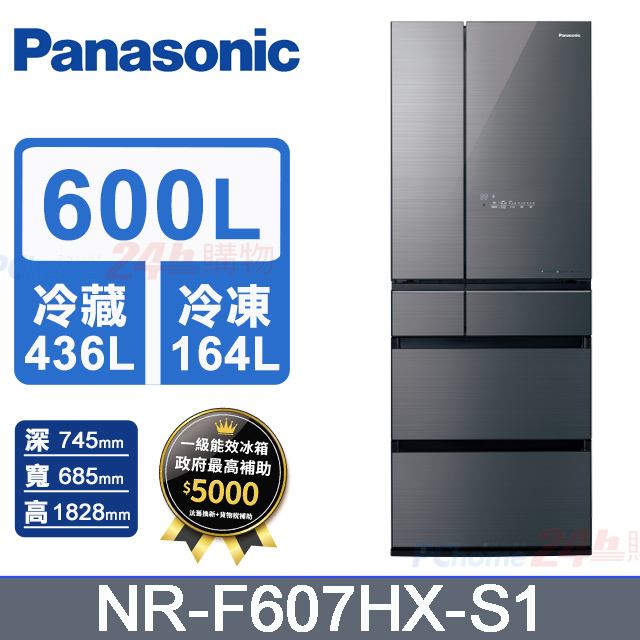 【Panasonic 國際牌】600公升日本製六門玻璃變頻冰箱 雲霧灰 (NR-F607HX-S1)