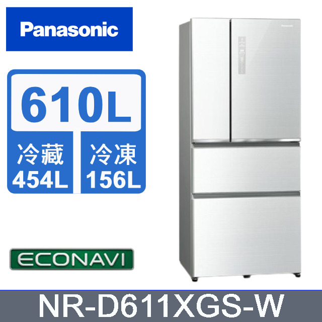 【Panasonic 國際牌】610公升一級能效無邊框玻璃四門變頻冰箱 翡翠白(NR-D611XGS-W)