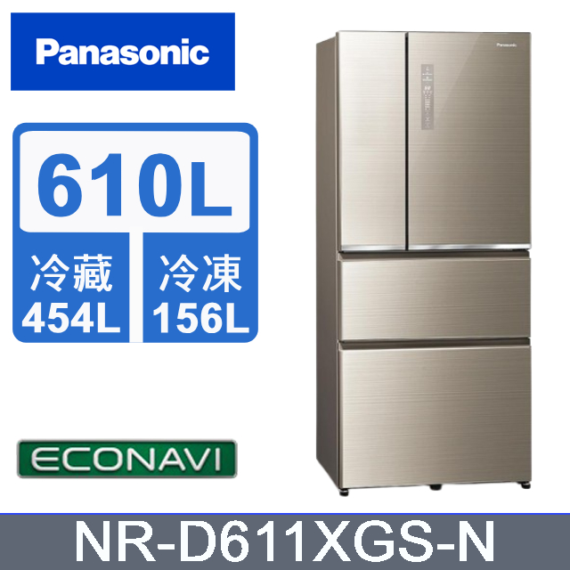 【Panasonic 國際牌】610公升一級能效無邊框玻璃四門變頻冰箱 翡翠金(NR-D611XGS-N)