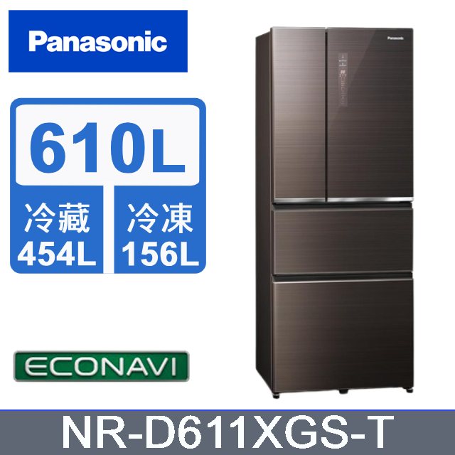 【Panasonic 國際牌】610公升一級能效無邊框玻璃四門變頻冰箱 曜石棕(NR-D611XGS-T)
