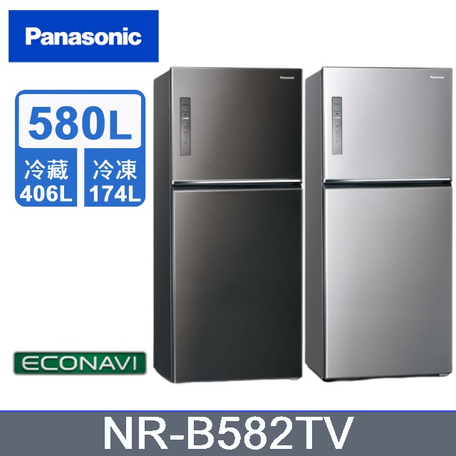 【Panasonic 國際牌】580L新一級能源效率雙門鋼板冰箱(NR-B582TV)