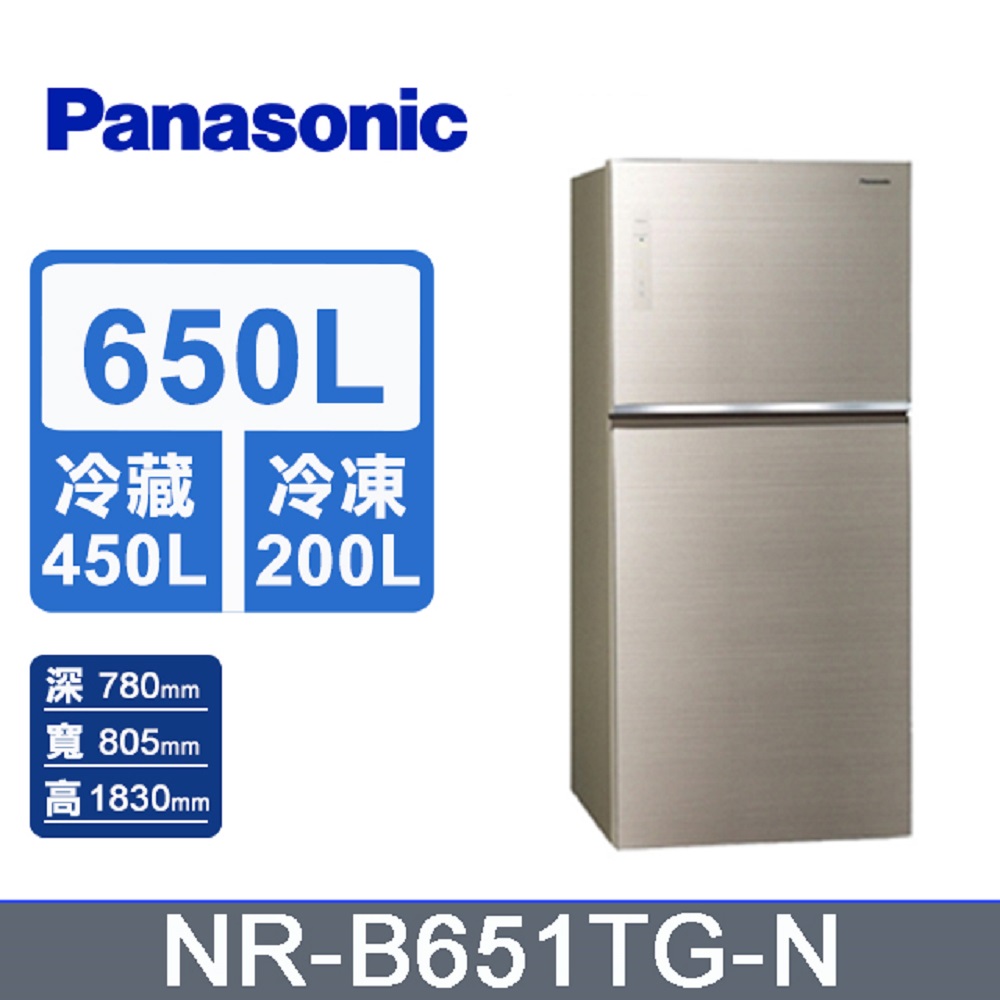 Panasonic 國際牌 ECONAVI二門650L一級節能冰箱 NR-B651TG-N -含基本安裝+舊機回收