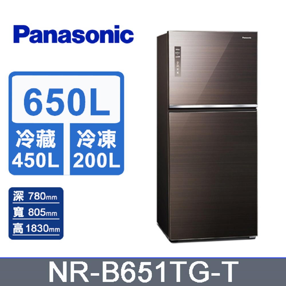 Panasonic 國際牌 ECONAVI二門650L一級節能冰箱 NR-B651TG-T -含基本安裝+舊機回收