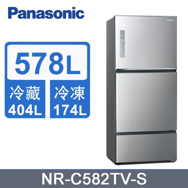 Panasonic 國際牌 ECONAVI三門578L一級節能冰箱 NR-C582TV-S -含基本安裝+舊機回收