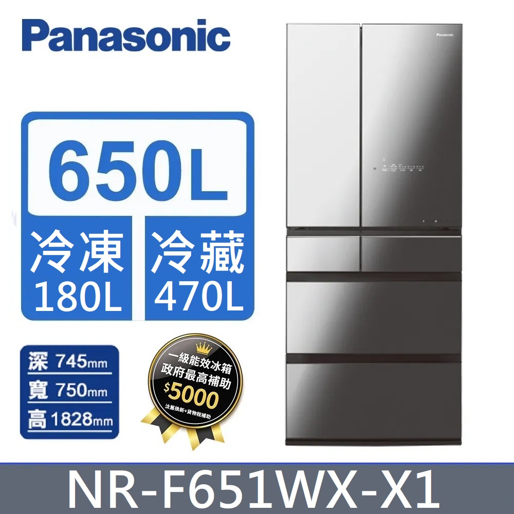 Panasonic 日製650公升六門變頻玻璃冰箱 NR-F651WX-X1(鑽石黑)
