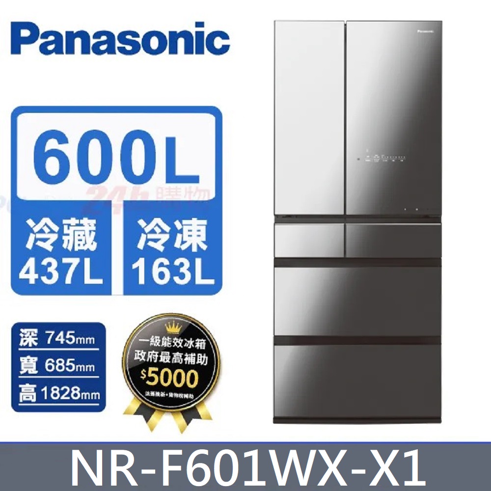 Panasonic 日製600公升六門變頻玻璃冰箱 NR-F601WX-X1(鑽石黑)