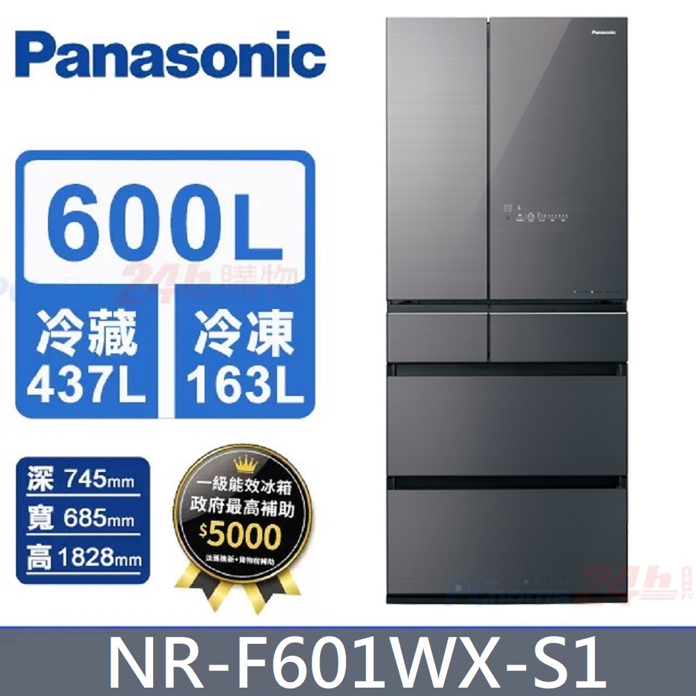 Panasonic 日製600公升六門變頻玻璃冰箱 NR-F601WX-S1(雲霧灰)