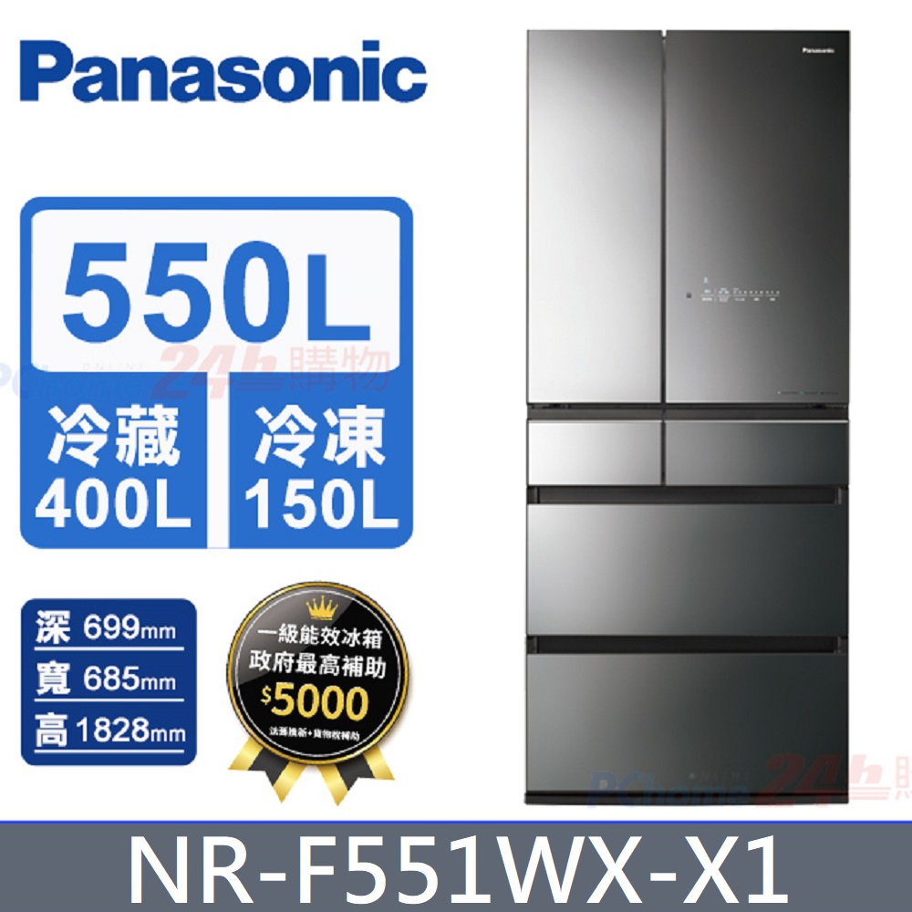 Panasonic 日製550公升六門變頻玻璃冰箱 NR-F551WX-X1(鑽石黑)