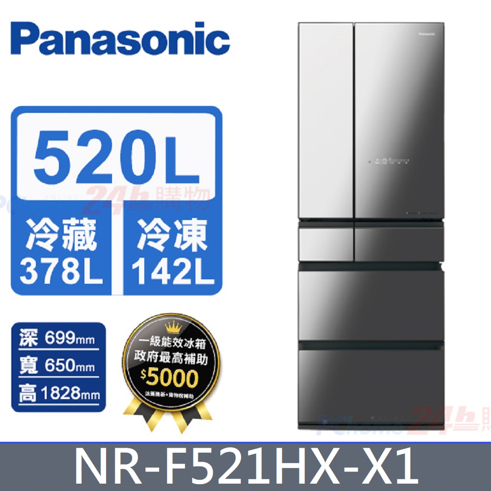 Panasonic 日製520公升六門變頻玻璃冰箱 NR-F521HX-X1(鑽石黑)