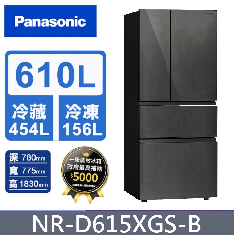 Panasonic 610公升四門變頻玻璃冰箱 NR-D615XGS-B(墨巖黑)