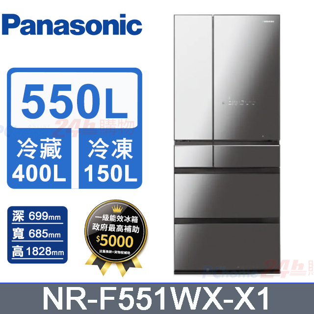 Panasonic國際牌550L日製六門無邊框鏡面玻璃變頻電冰箱 NR-F551WX-X1(鑽石黑)