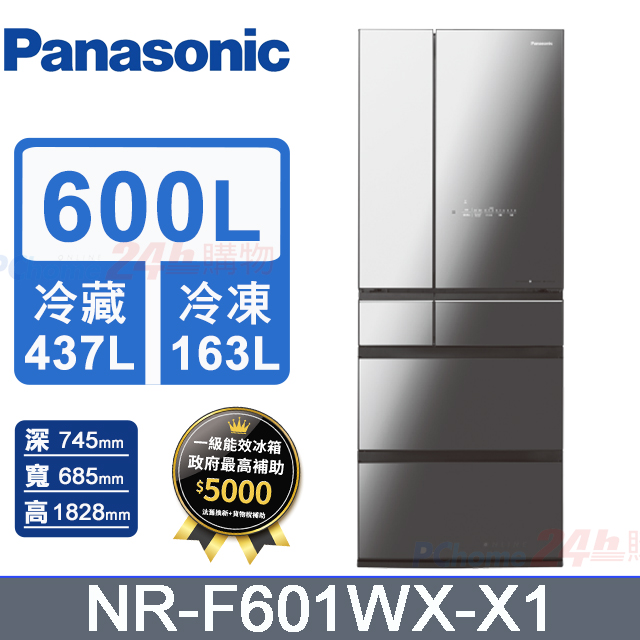 Panasonic 國際牌 600L日製六門無邊框玻璃變頻電冰箱 NR-F601WX-X1(鑽石黑)《含基本運送+拆箱定位+回收舊機》