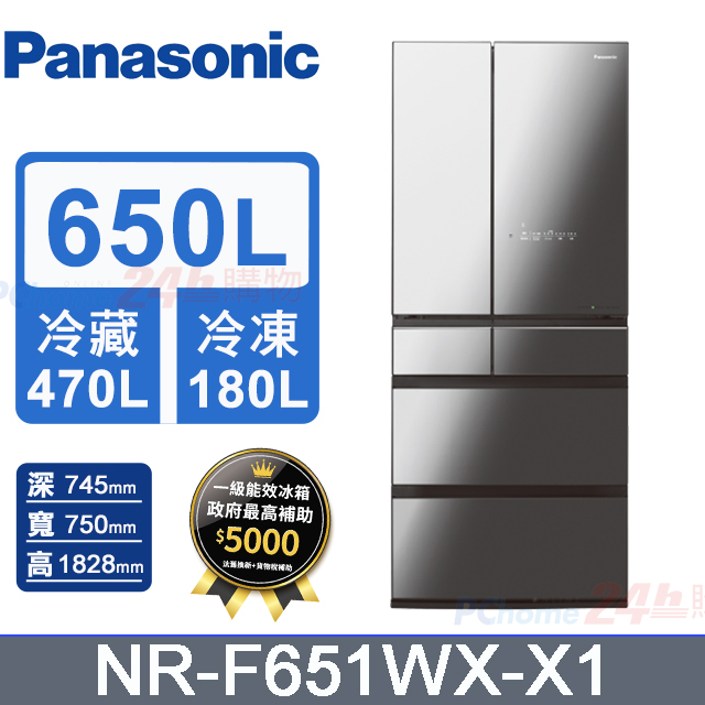 Panasonic 國際牌 650L日製六門無邊框玻璃變頻電冰箱 NR-F651WX-X1(鑽石黑)《含基本運送+拆箱定位+回收舊機》