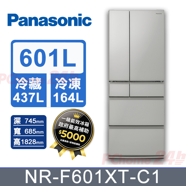 Panasonic 國際牌 601公升《變頻-六門》日製冰箱NR-F601XT-C1(瓷釉灰)